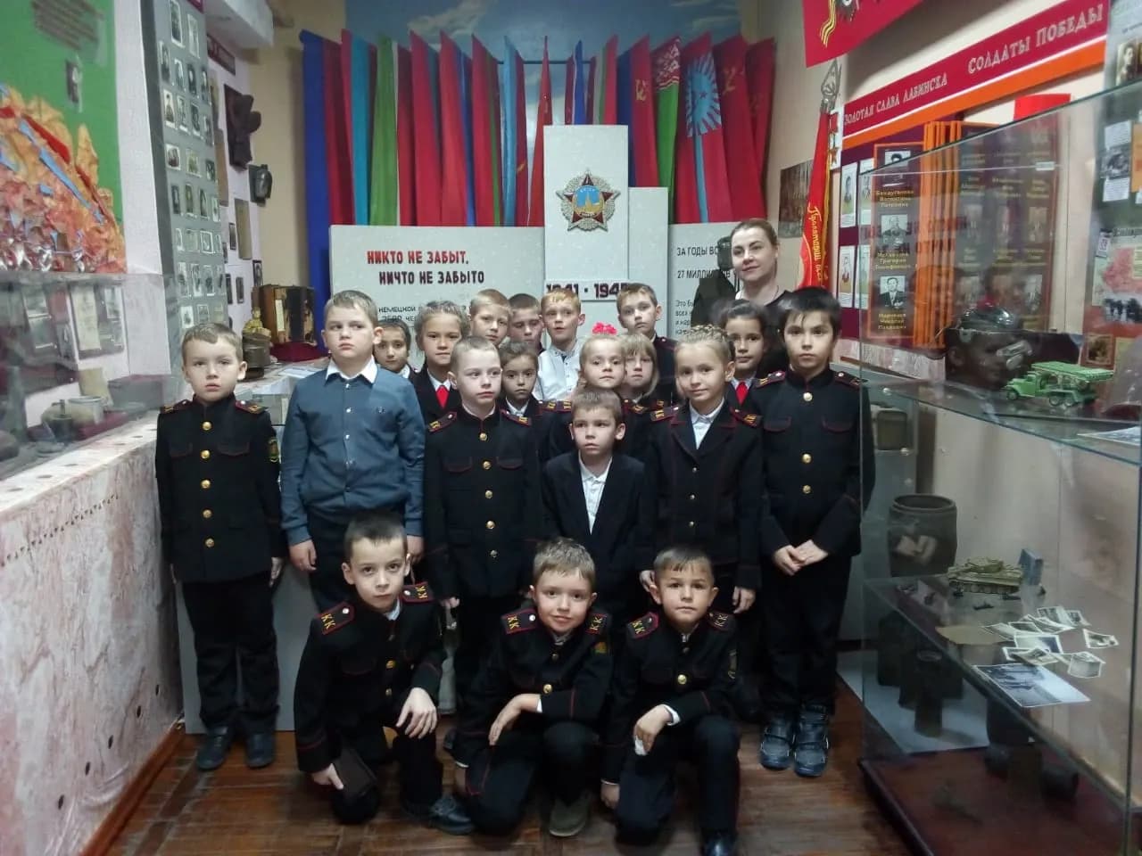 Изображение к материалу