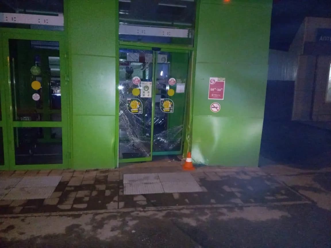 Пятерочка