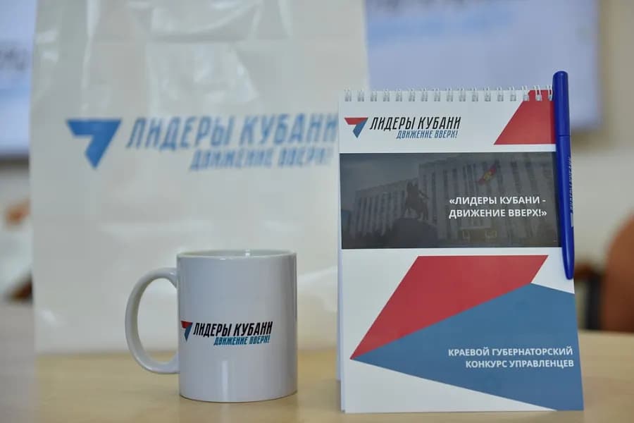 Лидеры Кубани