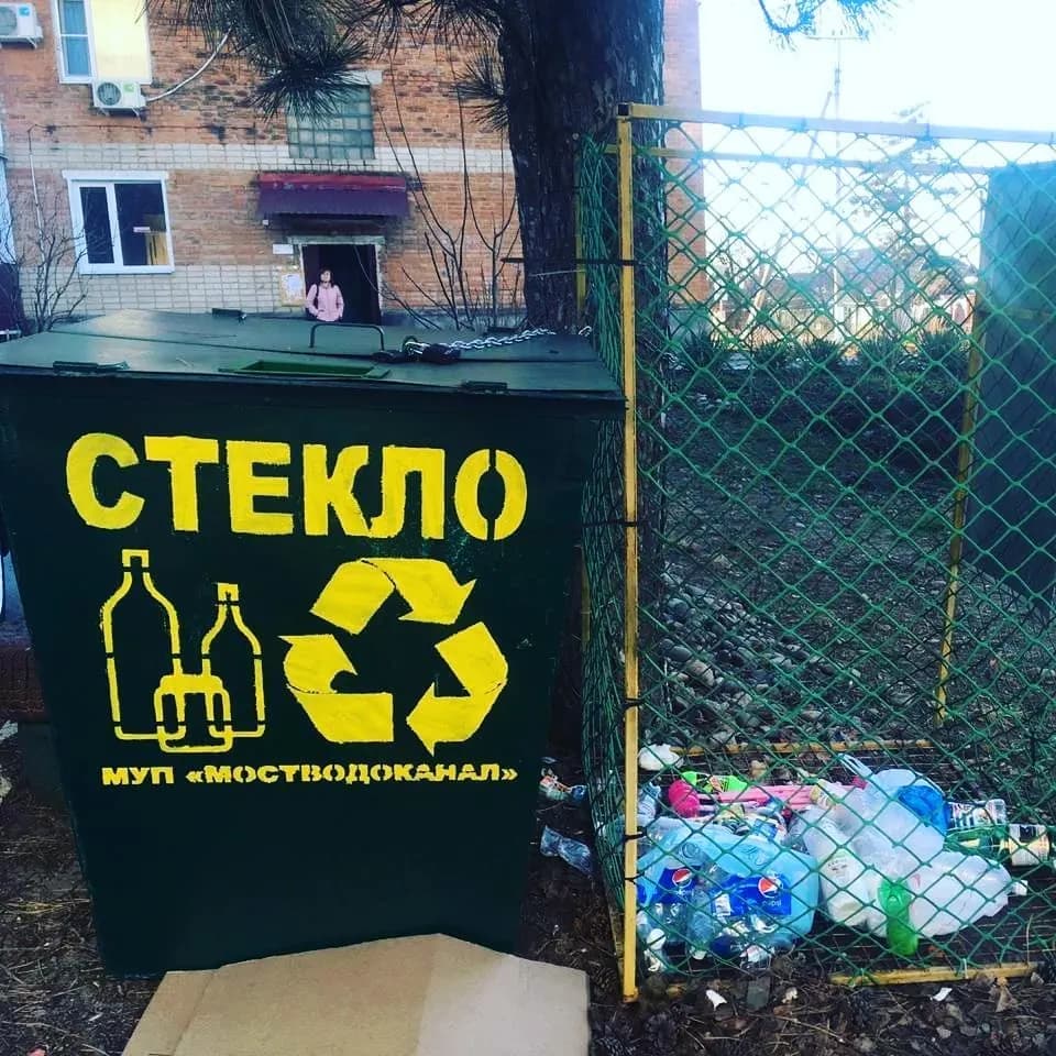 Стекло