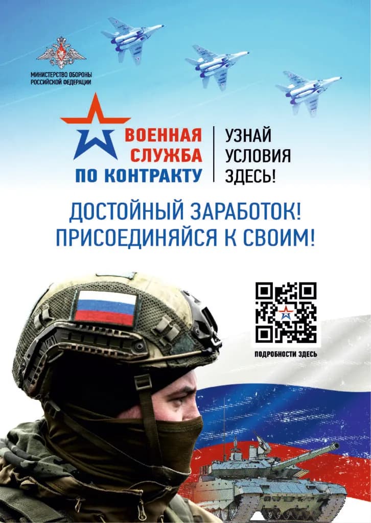Изображение к материалу