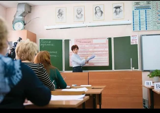 ЕГЭ
