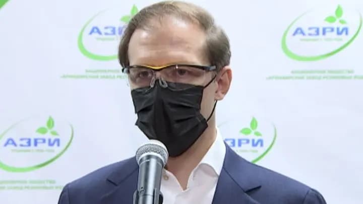 Денис Мантуров