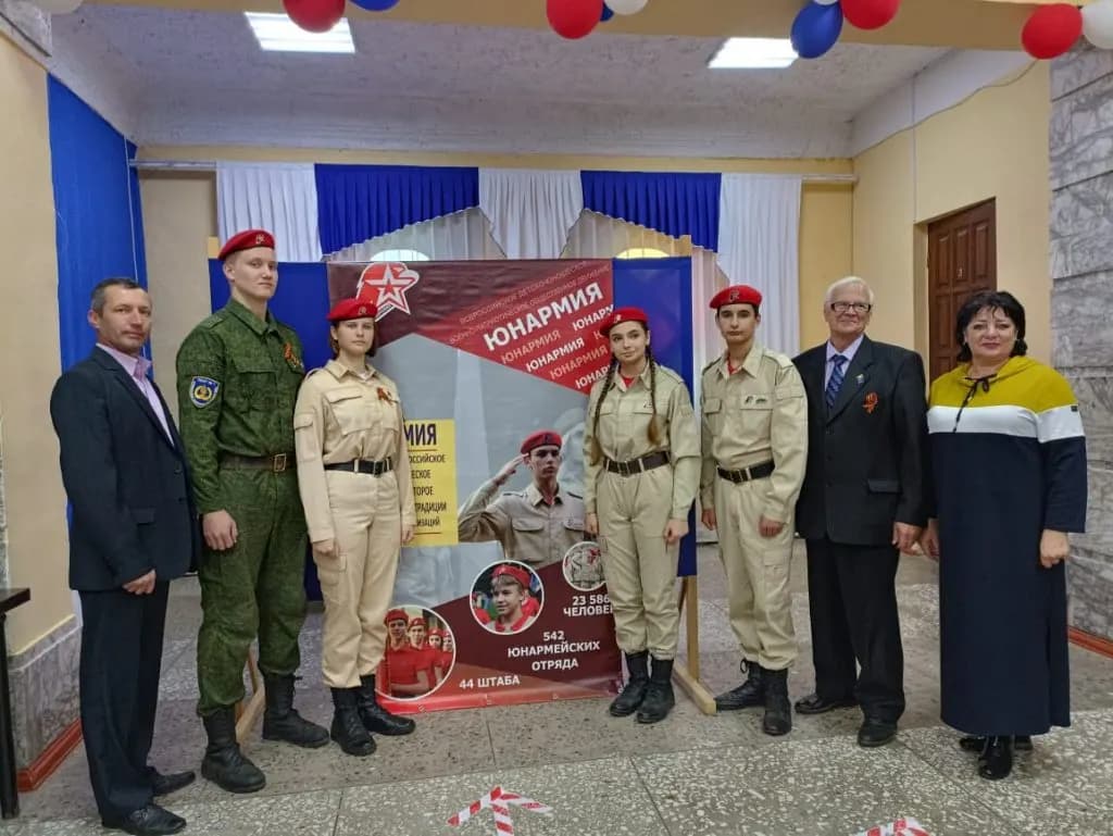 Изображение к материалу