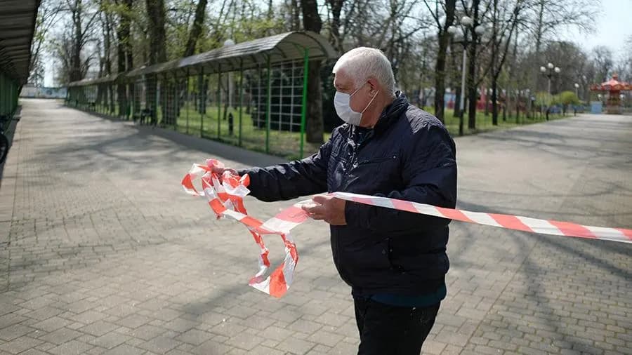 Карантин
