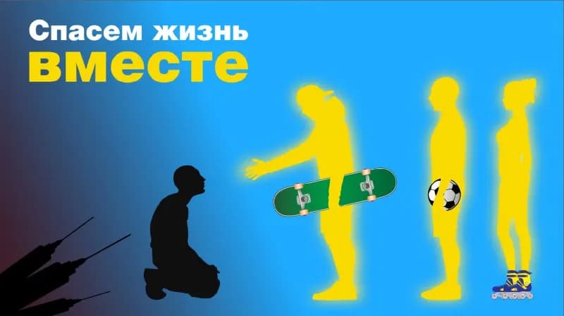 Изображение к материалу