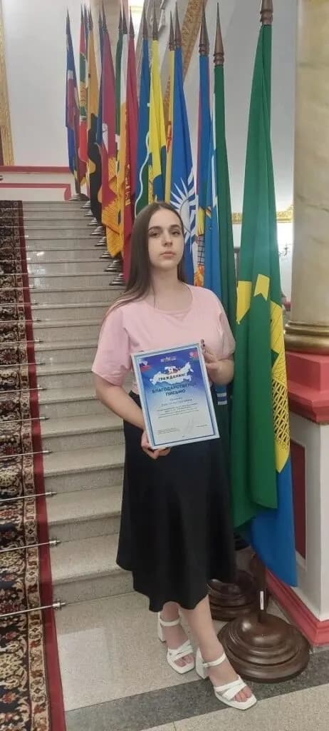 Изображение к материалу