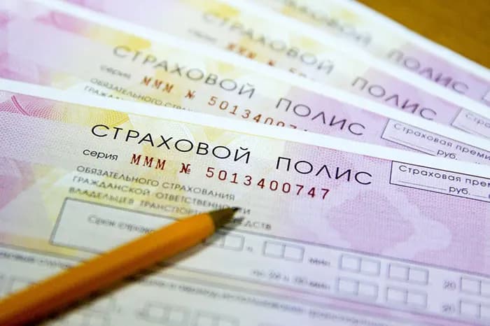 ОСАГО подорожает