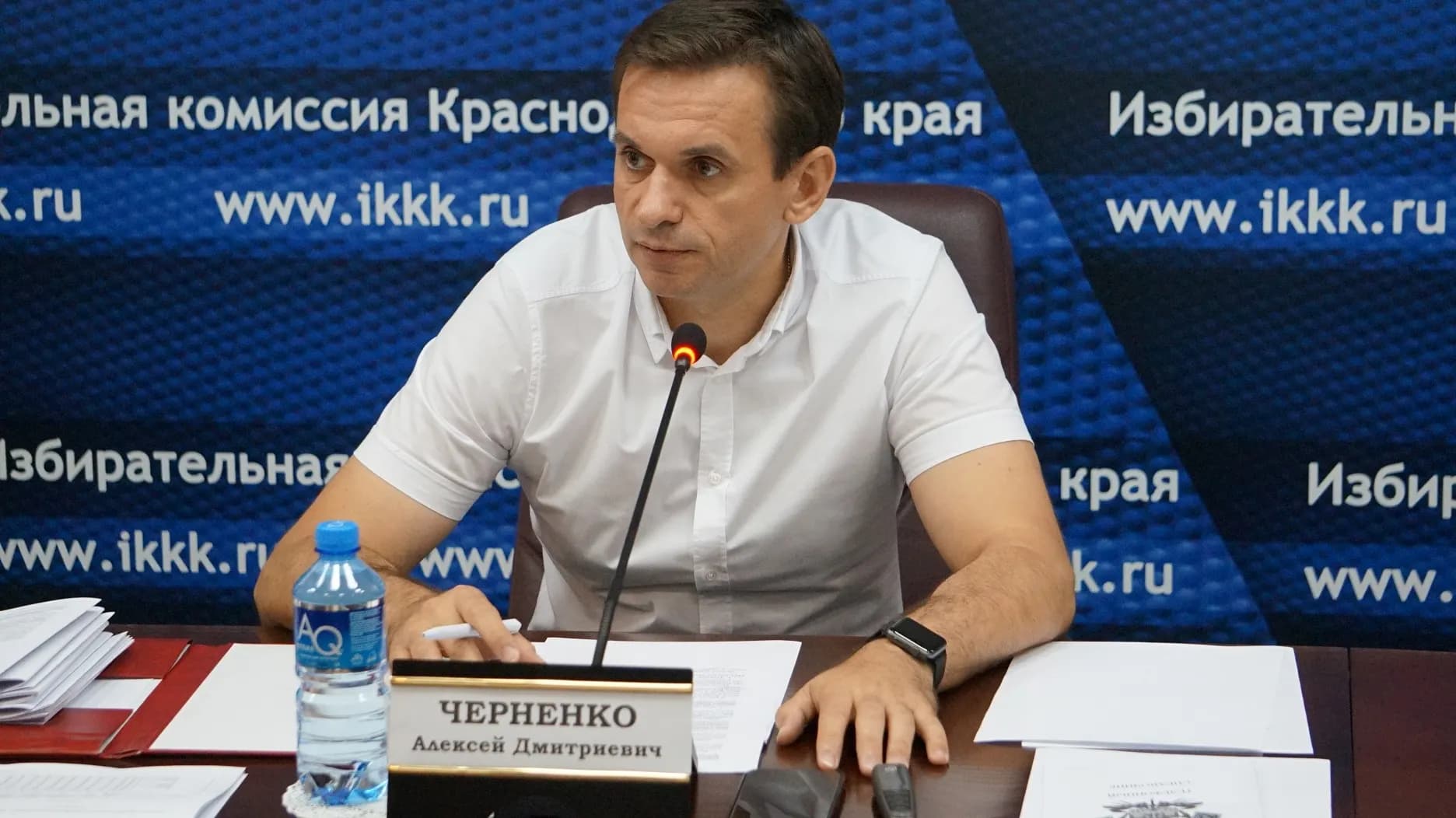 Поправки
