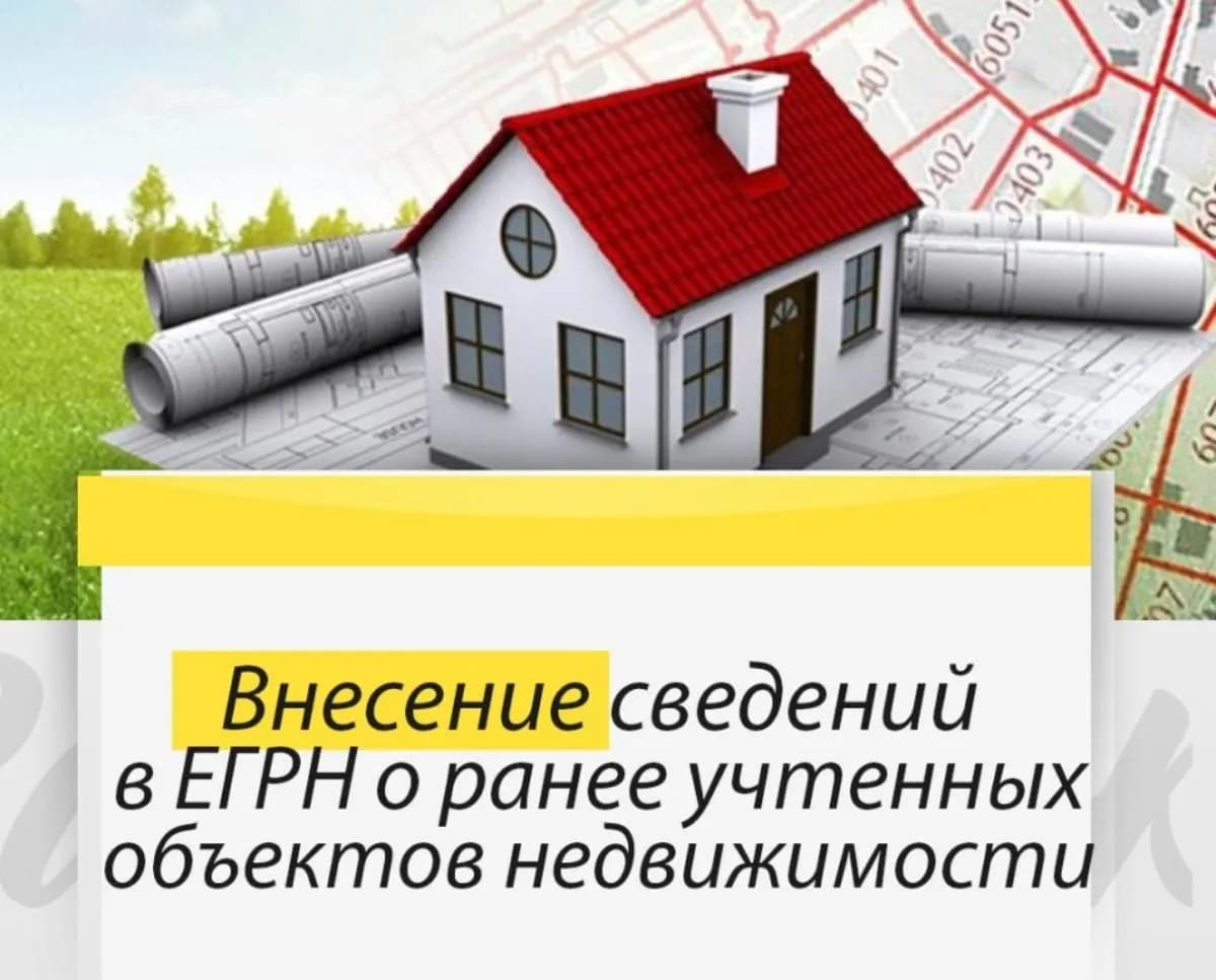 518 ФЗ картинка