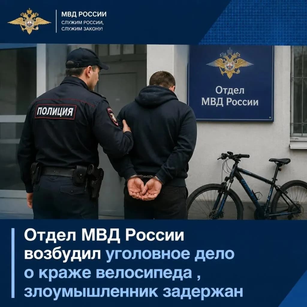 Изображение к материалу