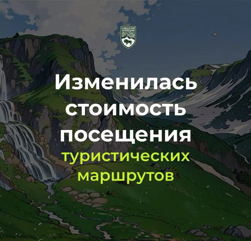 Изображение к материалу