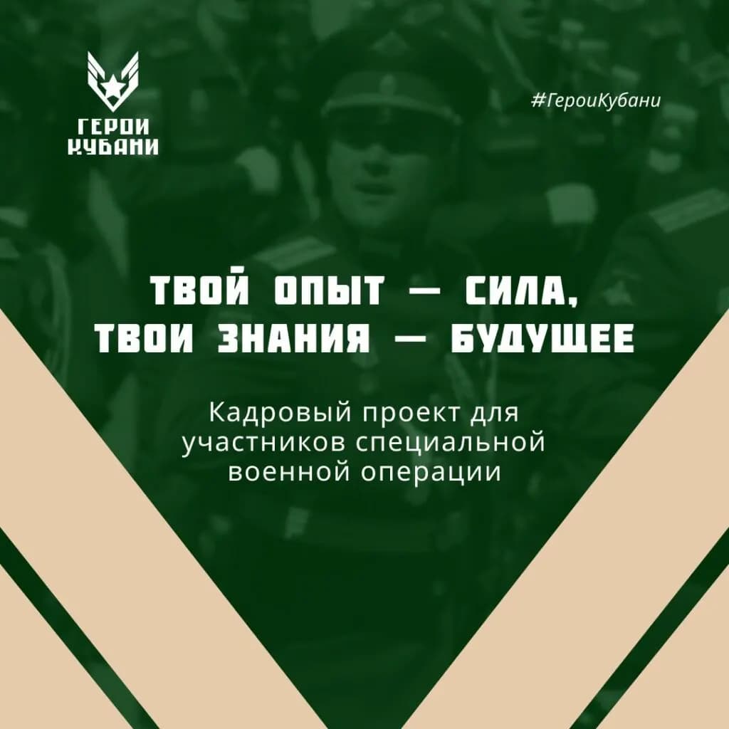 Изображение к материалу