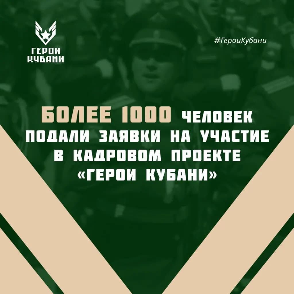Изображение к материалу