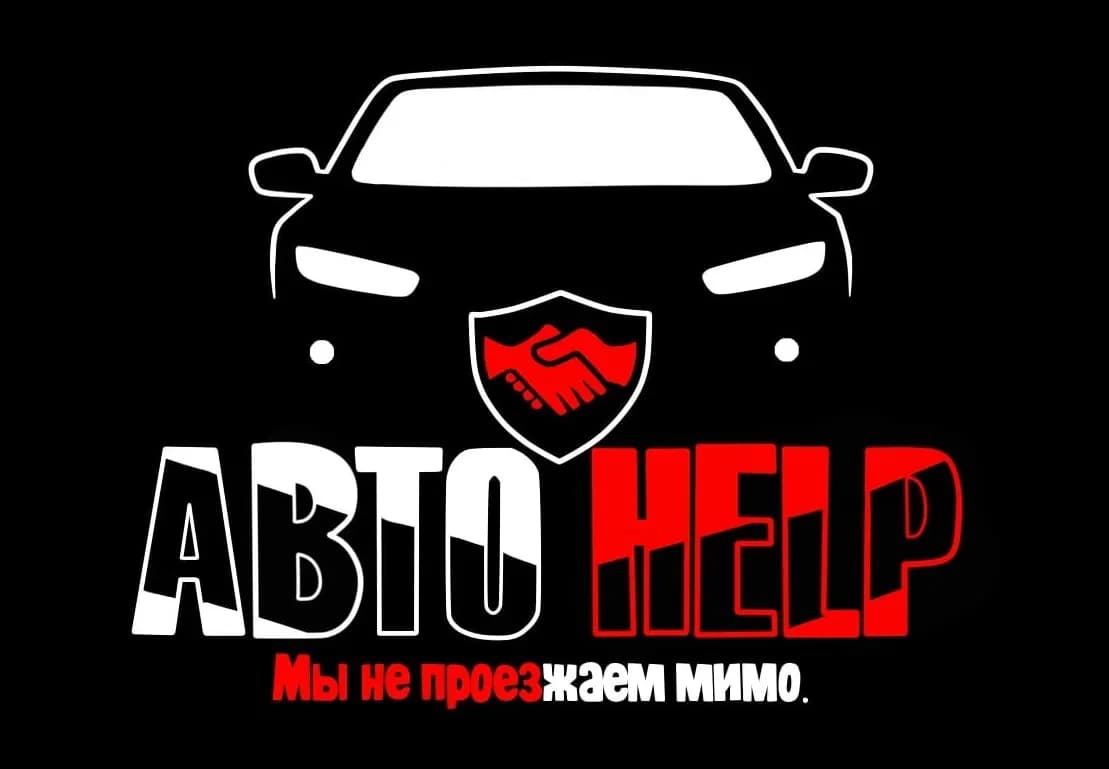 Изображение к материалу