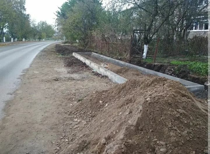 Остановки