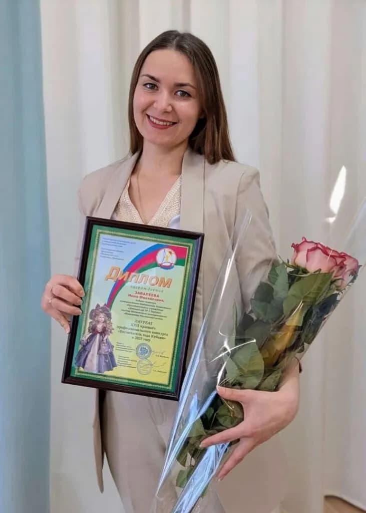 Изображение к материалу