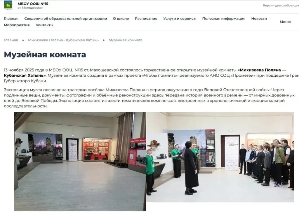 Изображение к материалу