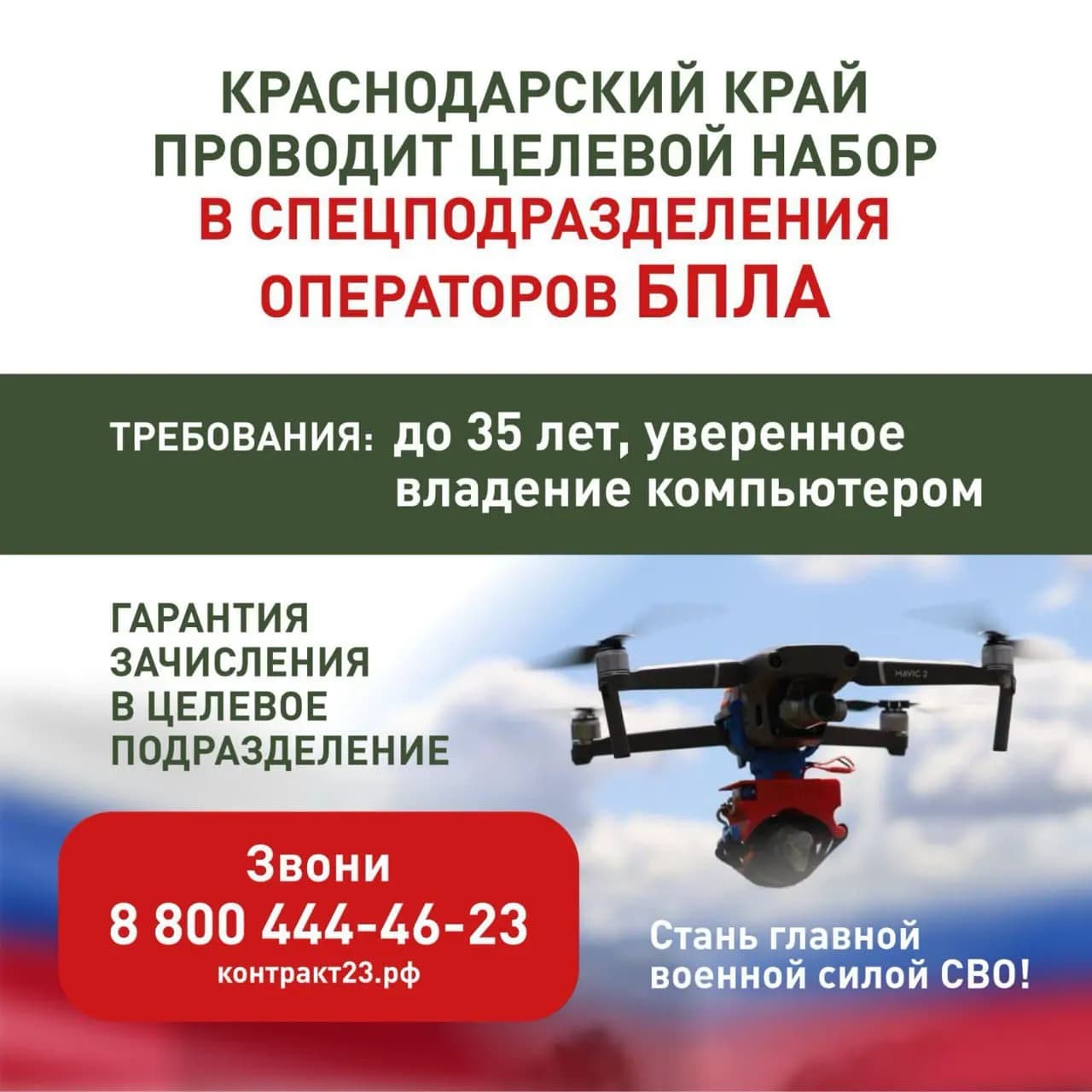 Банер