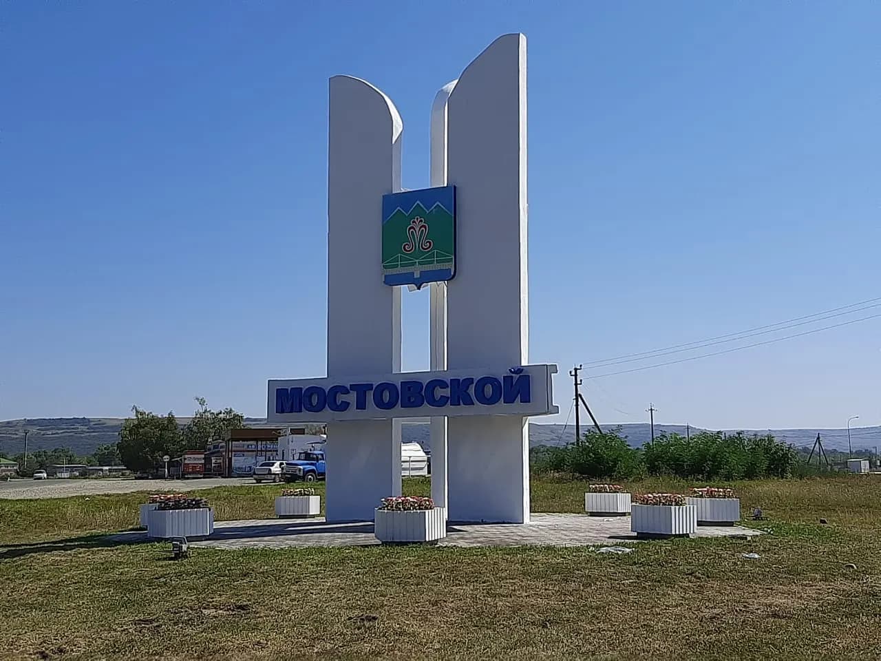 стела