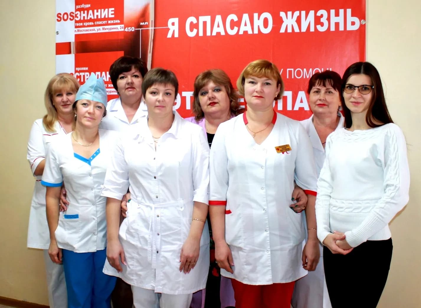 акция Капля крови ради жизни