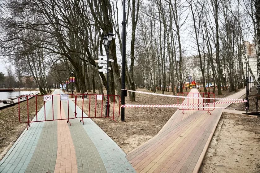 Закрытие парков и скверов