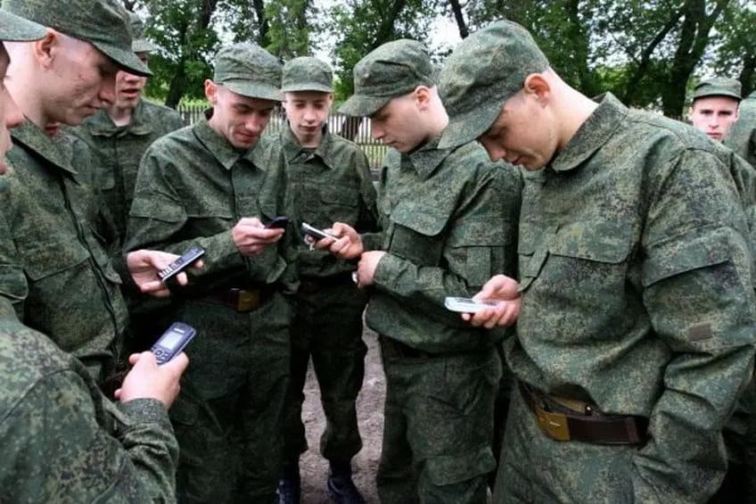 Армия