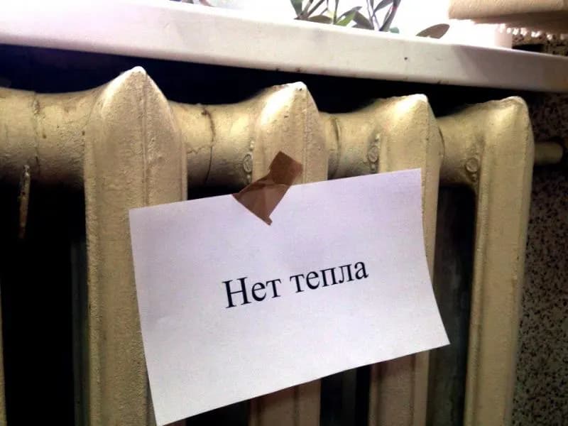 Батареи остынут