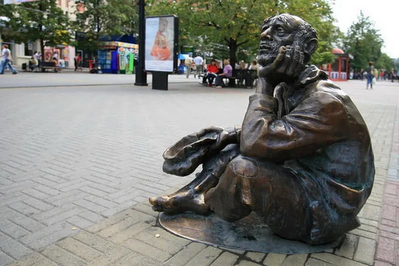Бедность