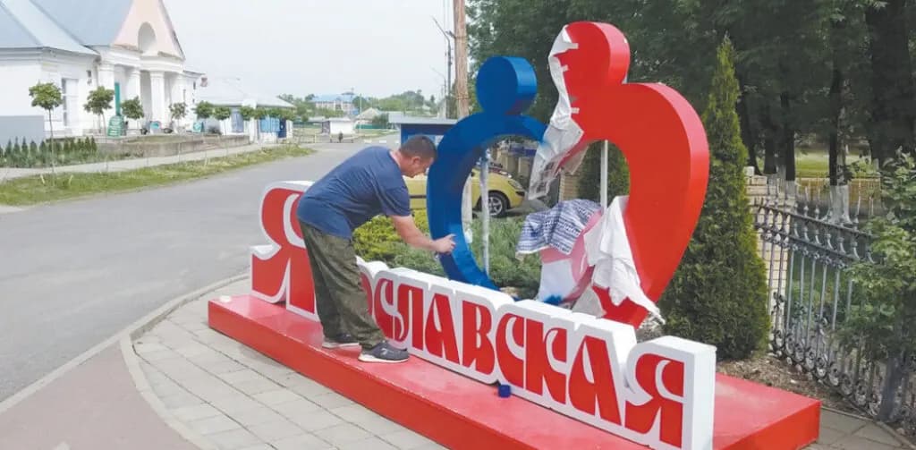 Изображение к материалу
