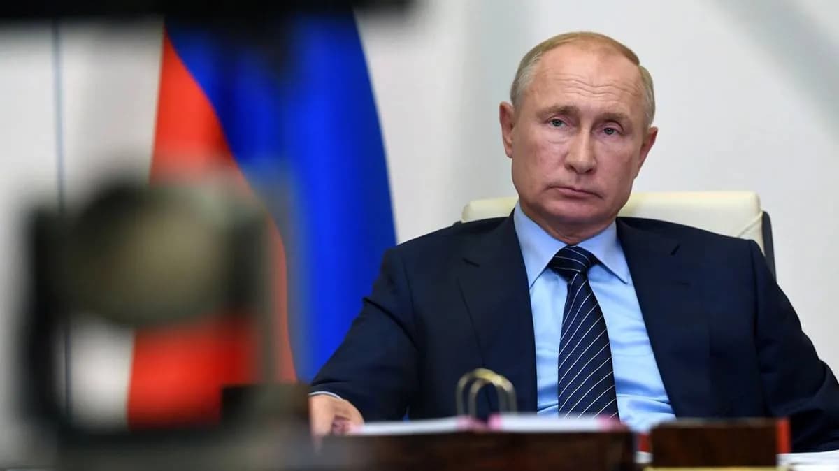 Путин