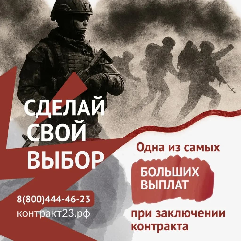Изображение к материалу