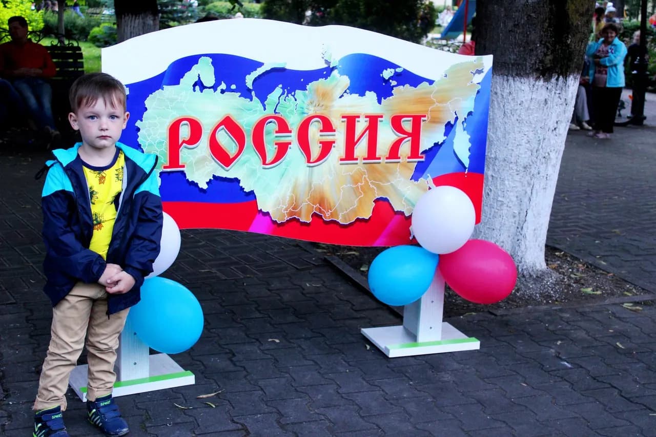 День России в Мостовском