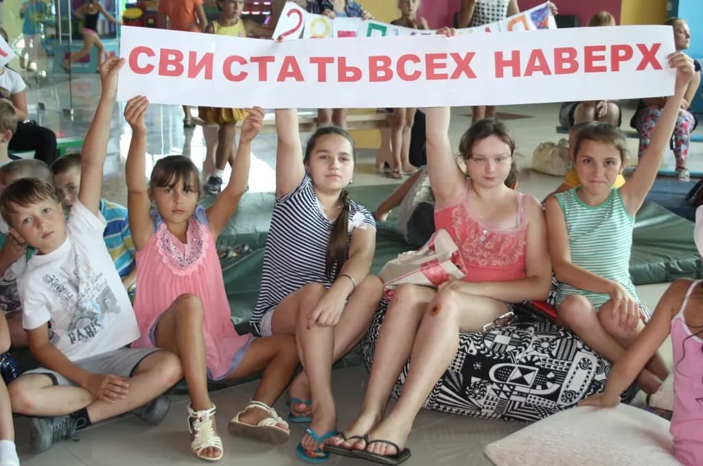 Детский КВН 2