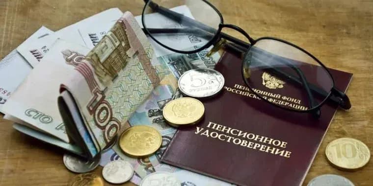 У ряда российских пенсионеров с 1 августа вырастут пенсии