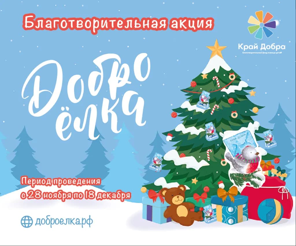 Изображение к материалу