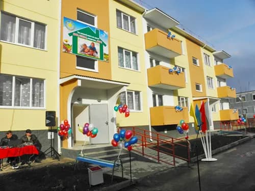 Дом для сирот в Мостовском