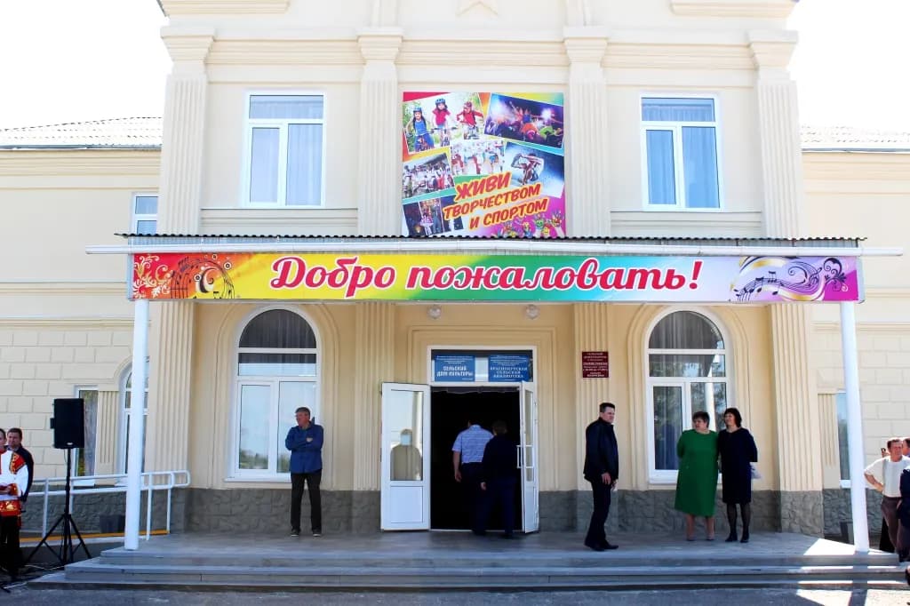 Дом культуры в Восточном заметно похорошел