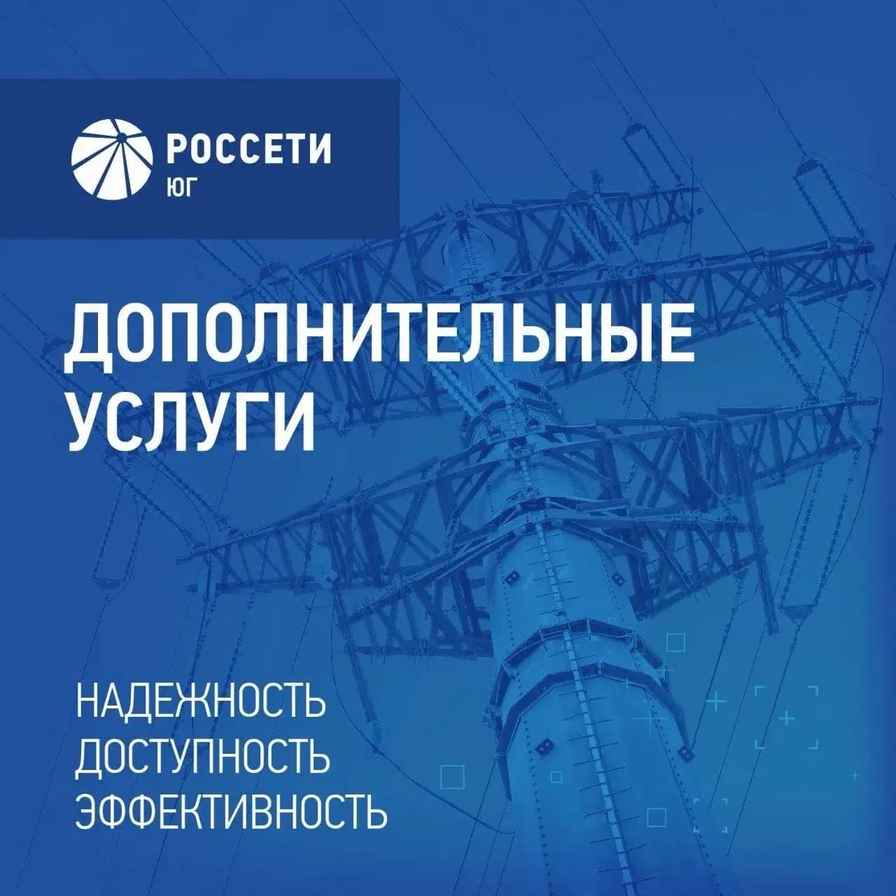 Доп. услуги Новый формат