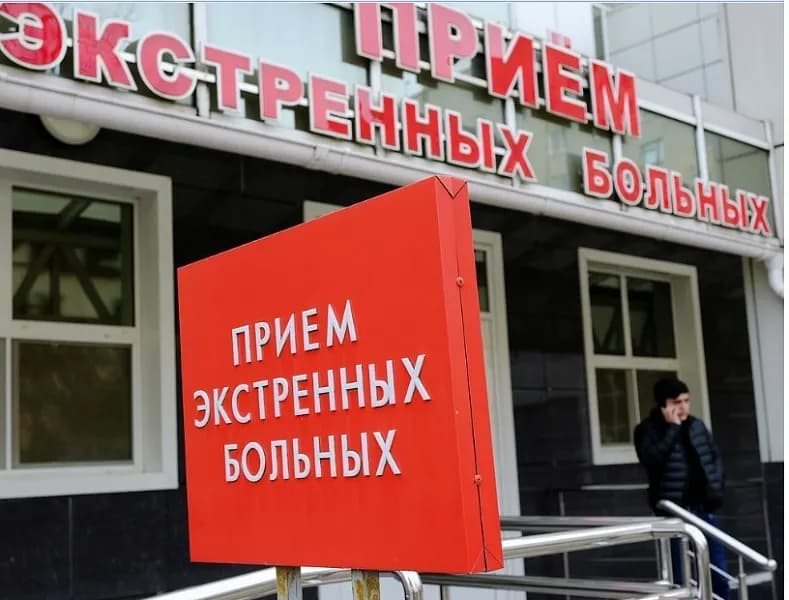Прием больных