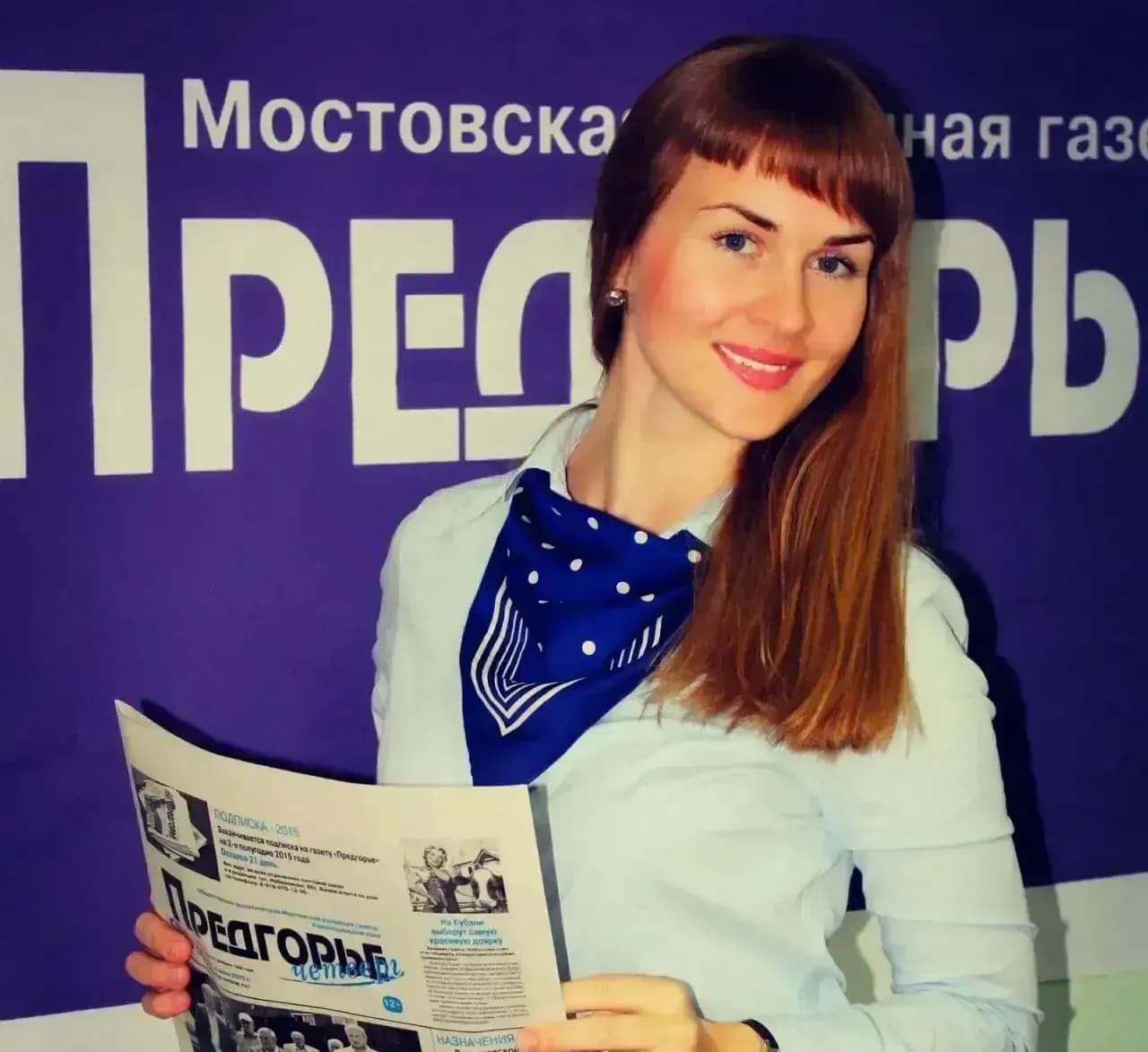 корреспондент газеты «Предгорье» Наталья Черноволенко