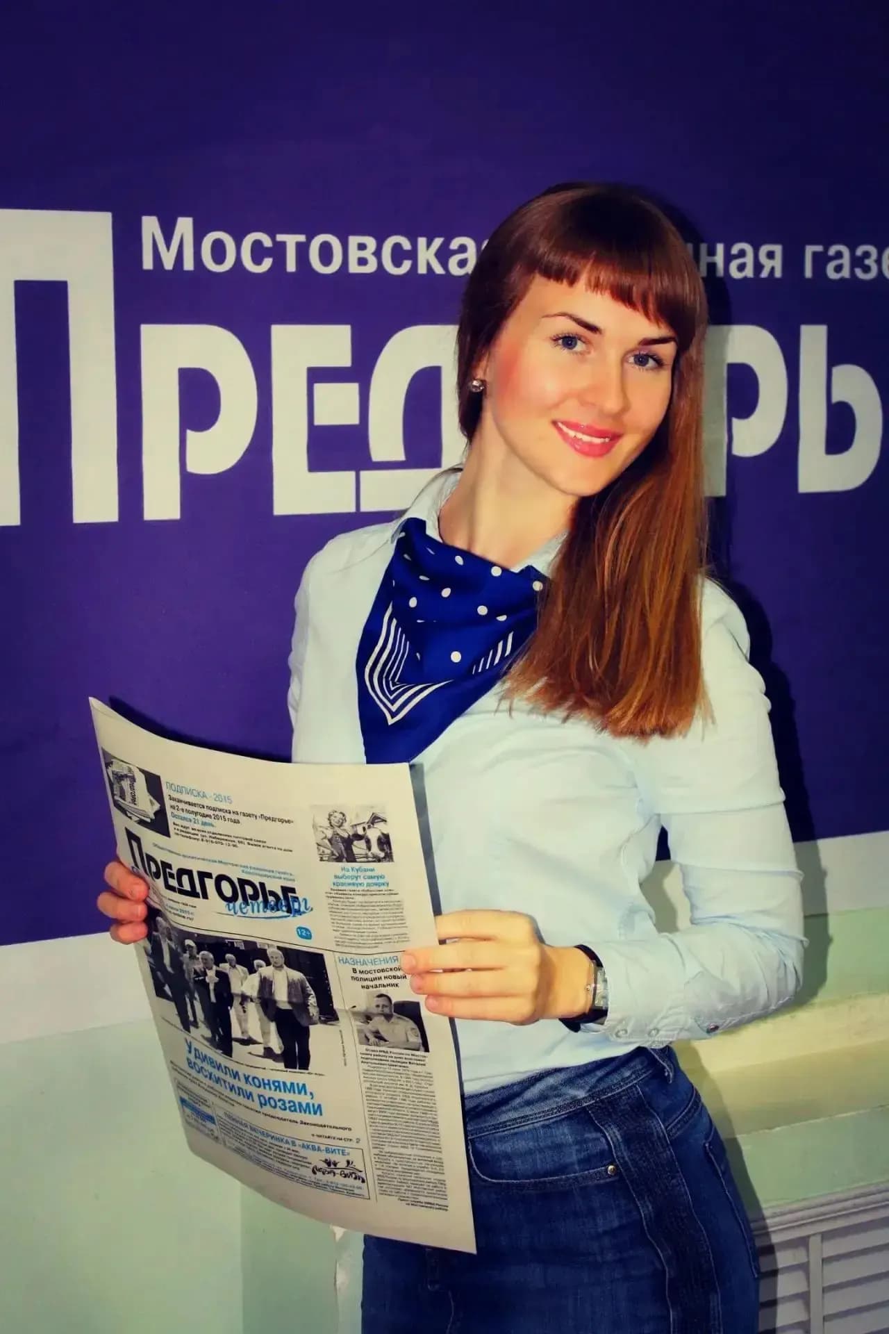 корреспондент газеты «Предгорье» Наталья Черноволенко