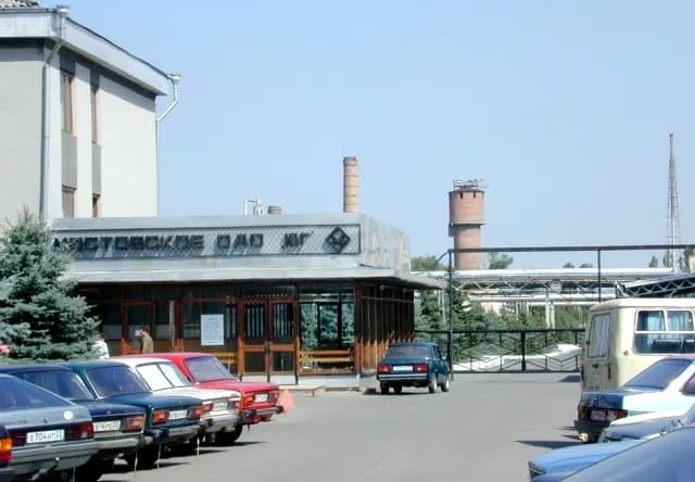 Фирма «Юг»