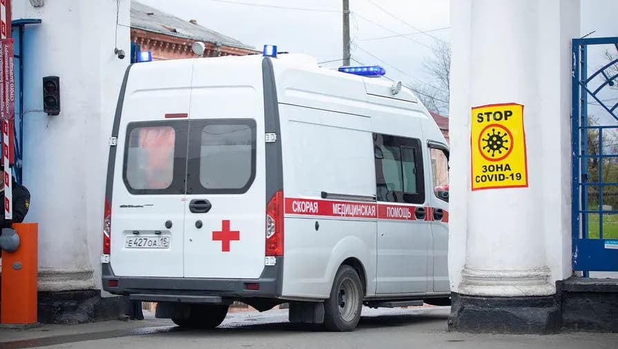 Вирус
