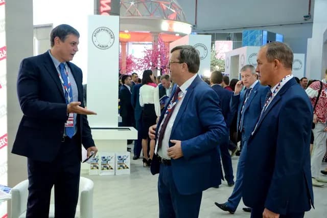 Форум в Сочи