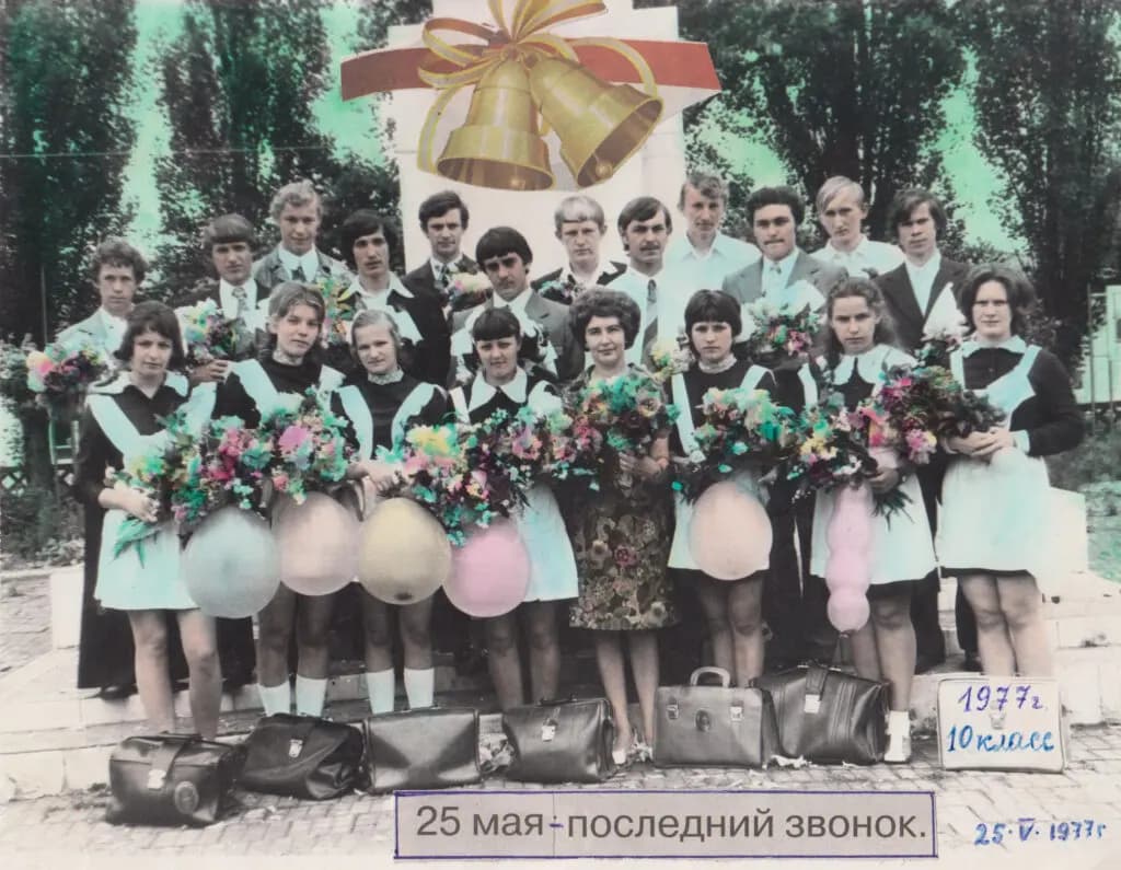 Изображение к материалу