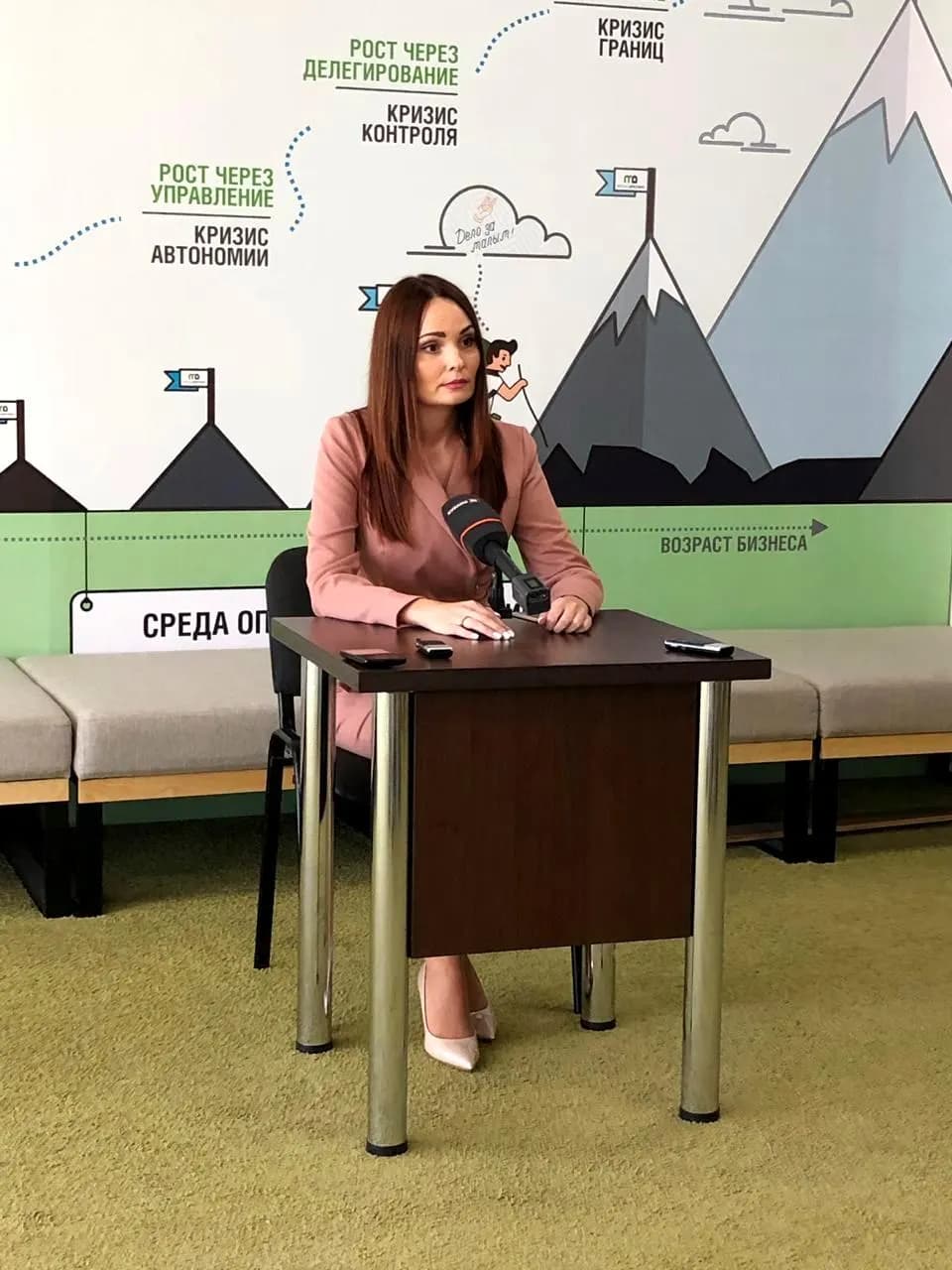 Изображение к материалу