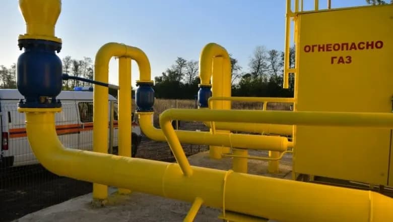газ