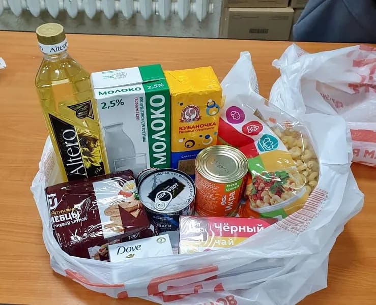 Продуктовый набор