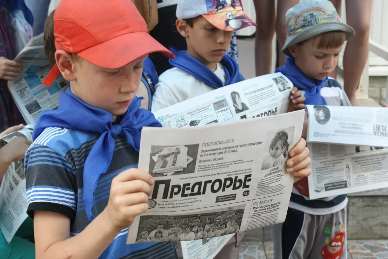 Газета-Предгорье-3